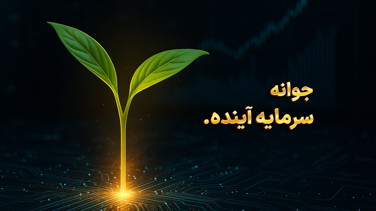 حلال کسبینه بنر اول صفحه